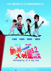 搞av在线电影